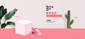 电商设计 电商展台 电商产品