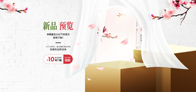 电商设计 电商展台 电商产品