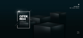 电商设计 电商展台 电商产品