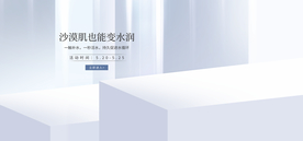 电商设计 电商展台 电商产品