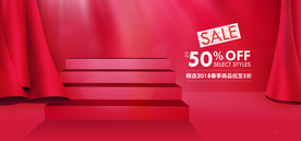 电商设计 电商展台 电商产品