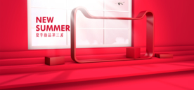 电商设计 电商展台 电商产品