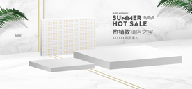 电商设计 电商展台 电商产品