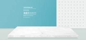 电商设计 电商展台 电商产品