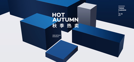 电商设计 电商展台 电商产品