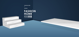 电商设计 电商展台 电商产品