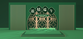 端午节海报  端午节宣传 粽子