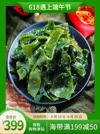 端午节海报  端午节宣传 粽子