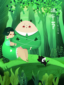 端午节海报  端午节宣传 粽子