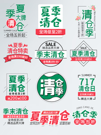 端午节海报  端午节宣传 粽子