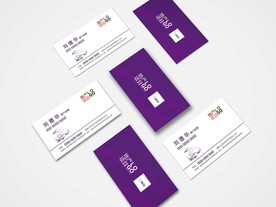 名片样机效果图