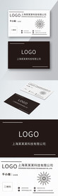 原创简约黑白色商务名片模板