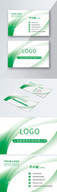 原创简约绿色商务名片模板