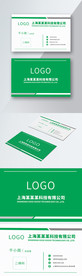 原创简约绿色商务名片模板