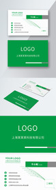 原创简约绿色商务名片模板