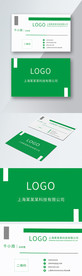 原创简约绿色商务名片模板