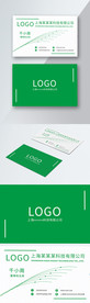 原创简约绿色商务名片模板