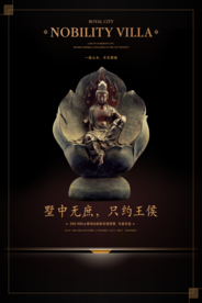地产高端佛像宣传活动海报素材