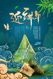 端午节传统国风古风节气复古海报