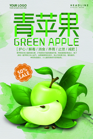 苹果海报