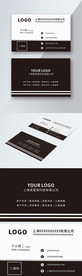 原创简约黑白色商务名片模板