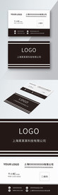 原创简约黑白色商务名片模板