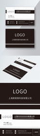 原创简约黑白色商务名片模板