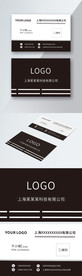原创简约黑白色商务名片模板