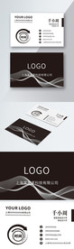 原创简约黑白色商务名片模板
