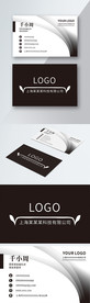 原创简约黑白色商务名片模板