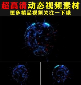 蓝色科技线条粒子地球视频素材
