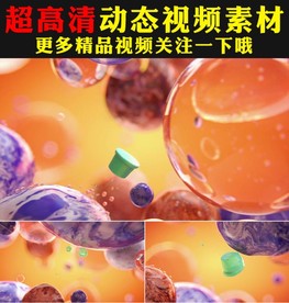 卡通3D彩色球六一儿童节视频