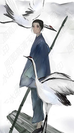 古风守鹤男子