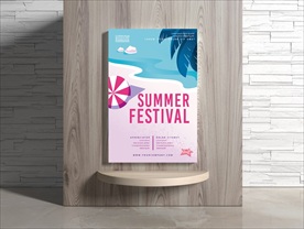 夏日海报