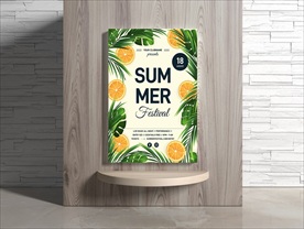 夏日海报