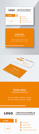 原创简约黄色商务名片模板