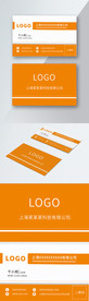 原创简约黄色商务名片模板