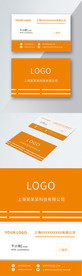 原创简约黄色商务名片模板