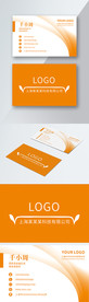 原创简约黄色商务名片模板