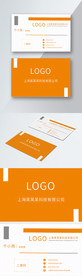 原创简约黄色商务名片模板