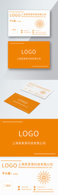 原创简约黄色商务名片模板