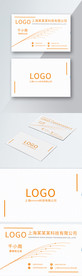 原创简约黄色商务名片模板