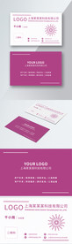原创时尚高端紫色商务名片模板
