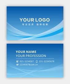 科技  蓝色名片