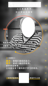 孩子是我们曾经的自己