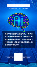 侦测孩子知识点