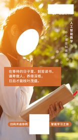 在等待的日子里苦读书