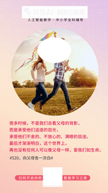 很多时候不是我们去看父母的背影