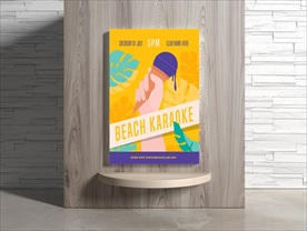 夏日海报