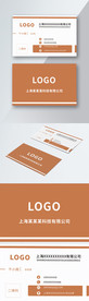 原创简约时尚高端深黄色名片模板